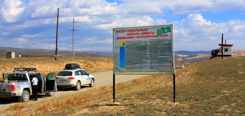Пограничный пост перед перевалом Мраморный по дороге на озеро Маркаколь.